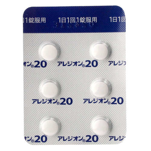 【第２類医薬品】エスエス製薬（株） アレジオン２０（２４錠）