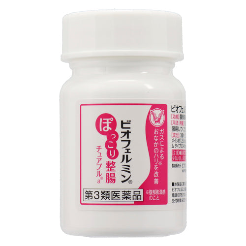 【第３類医薬品】大正製薬（株） ビオフェルミン　ぽっこり整腸チュアブルａ（３０錠）