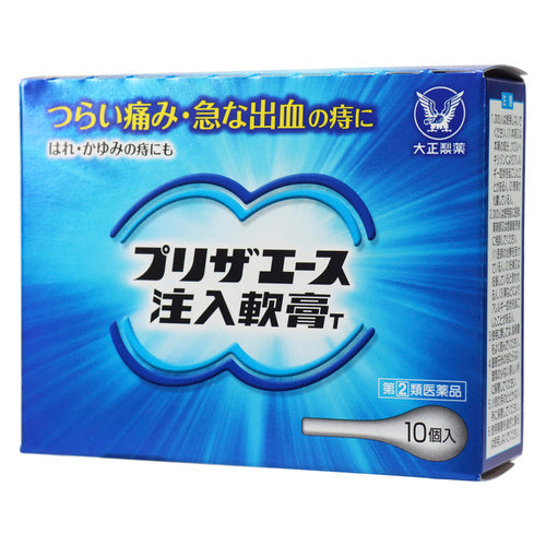 【指定第②類医薬品】大正製薬（株） プリザエース注入軟膏Ｔ（１０個）