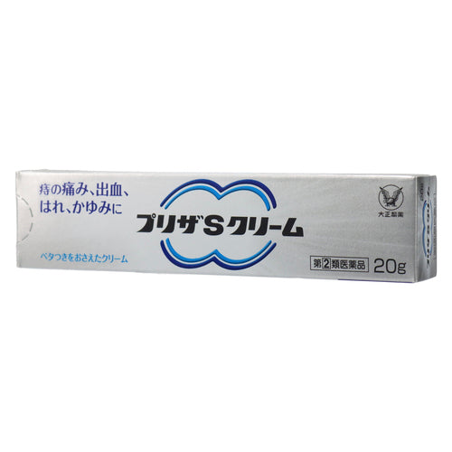 【指定第②類医薬品】大正製薬（株） プリザＳクリーム（２０ｇ）