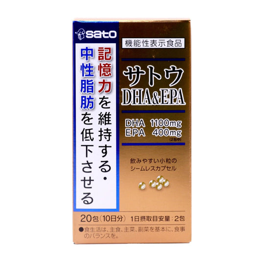 ＤＨＡ・ＥＰＡ初のＷ機能性表示食品　「記憶力を維持する」「中性脂肪を低下させる」