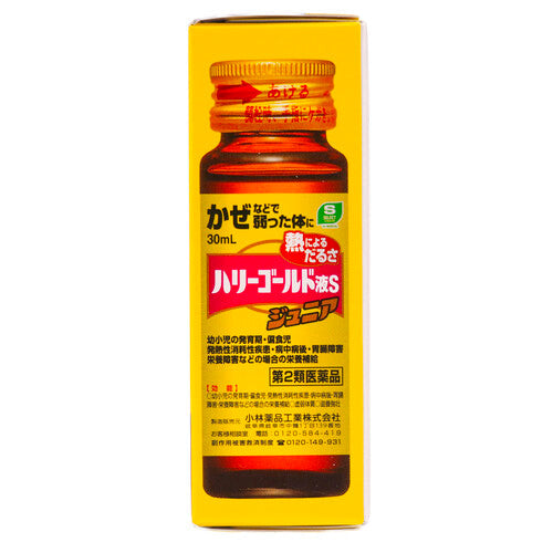 【第２類医薬品】エスセレクト　ハリーゴールド液Ｓジュニア（３０ｍｌ×３本）