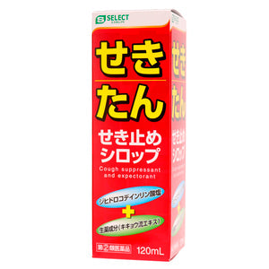 【第②類医薬品】エスセレクト　テンティスせき止めシロップ（１２０ｍｌ）