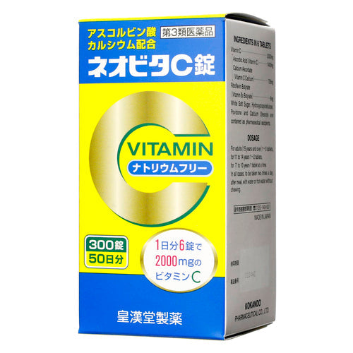 【第３類医薬品】皇漢堂製薬（株） ネオビタＣ錠「クニヒロ」（３００錠）