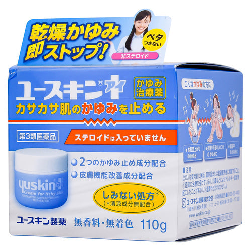 【第３類医薬品】ユースキン製薬（株） ユースキンＩ（１１０ｇ）