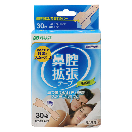 エスセレクト　鼻腔拡張テープ（３０枚）