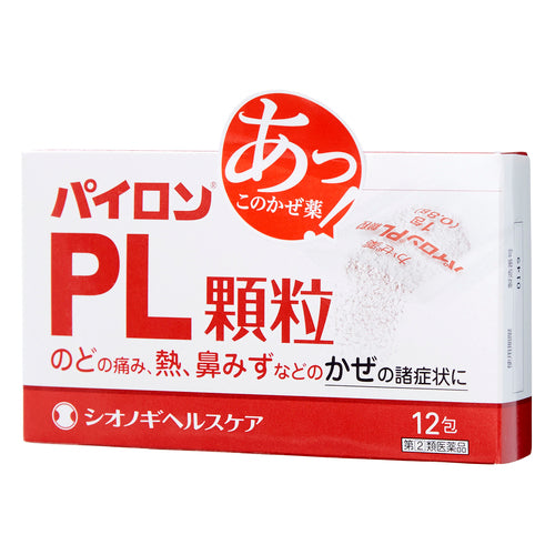 【指定第②類医薬品】塩野義製薬（株） パイロンＰＬ顆粒（１２包）