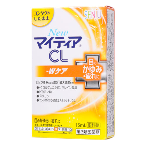 【第３類医薬品】アリナミン製薬 ＮｅｗマイティアＣＬ－Ｗケア（１５ｍＬ）