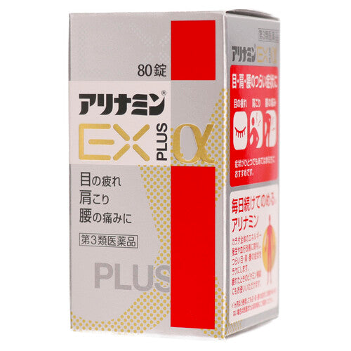 【第３類医薬品】アリナミン製薬 アリナミンＥＸプラスα（８０錠）