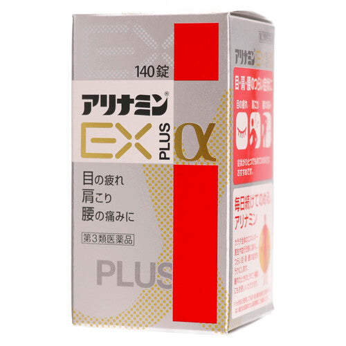 【第３類医薬品】アリナミン製薬　アリナミンＥＸプラスα（１４０錠）