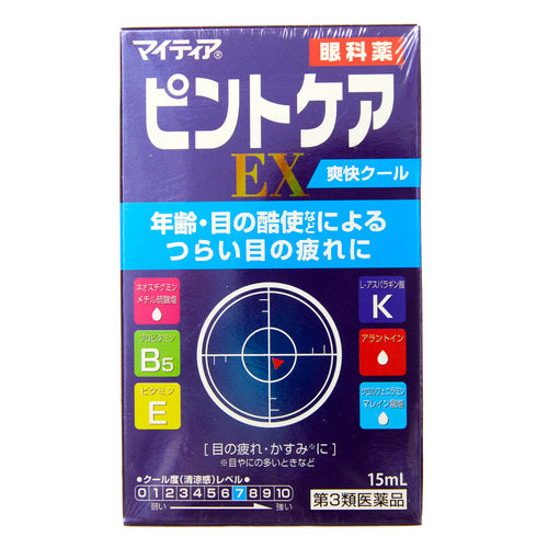 【第３類医薬品】アリナミン製薬 マイティアピントケアＥＸ（１５ｍＬ）