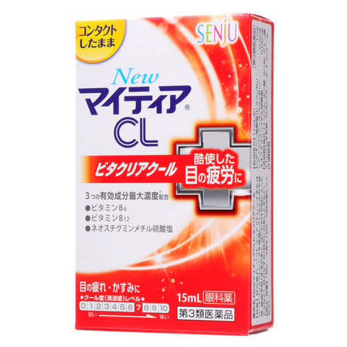 【第３類医薬品】アリナミン製薬 ＮｅｗマイティアＣＬビタクリアクール（１５ｍＬ）