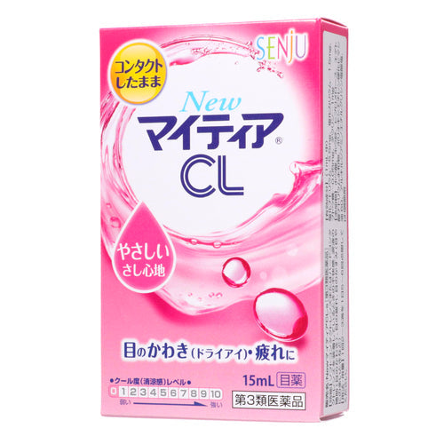 【第３類医薬品】アリナミン製薬 ＮｅｗマイティアＣＬ－ｓ（１５ｍＬ）