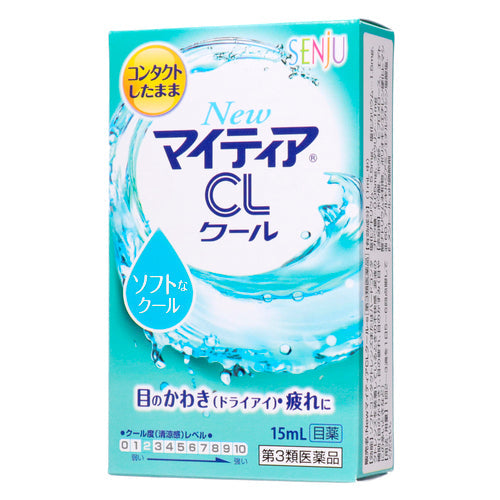 【第３類医薬品】アリナミン製薬 ＮｅｗマイティアＣＬクール－ｓ（１５ｍＬ）