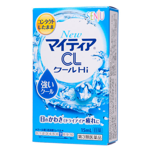 【第３類医薬品】アリナミン製薬 ＮｅｗマイティアＣＬクールＨｉ－ｓ（１５ｍＬ）