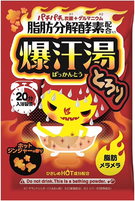 バイソン 爆汗湯(ばっかんとう) ホットジンジャーの香り 60g